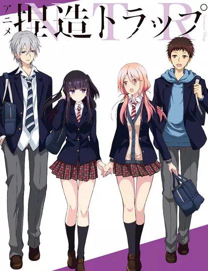 動漫【捏造陷阱-NTR-】2017年