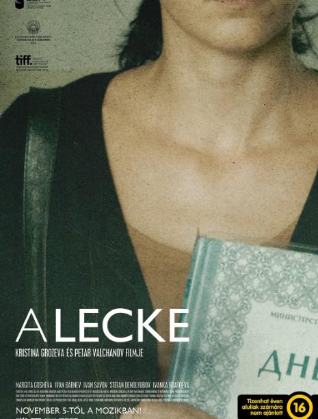 電影【教訓/違人師表】2014年