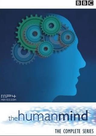 紀錄片【人類心智/腦當益壯】2003年