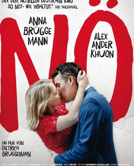 電影【不要/Nö】2021年