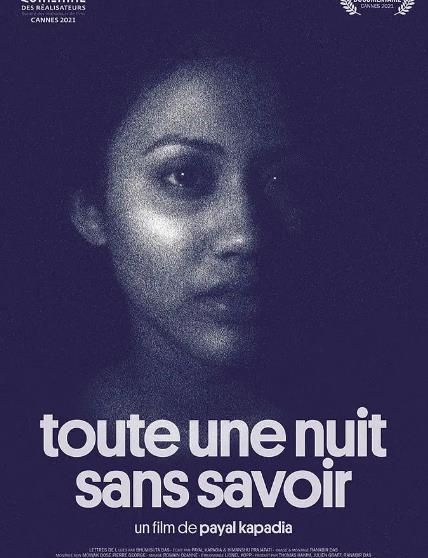 紀錄片【無知之夜】2021年