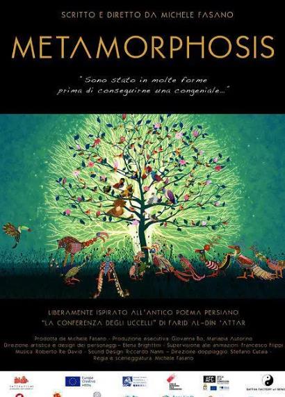 電影【蛻潮/Metamorphosis】2022年