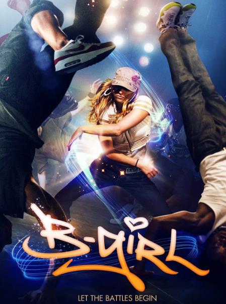 電影【街舞小妞/B-Girl】2009年