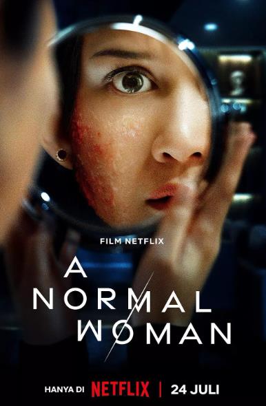 電影【尋常女子的失常狂想/A Normal Woman】2025年
