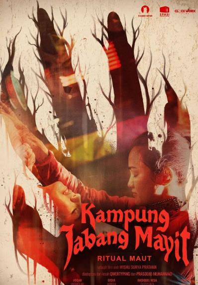 電影【死嬰村:死亡儀式/Kampung Jabang Mayit: Ritual Maut】2025年
