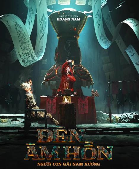 電影【靈魂燈籠/Đèn âm hồn】2025年