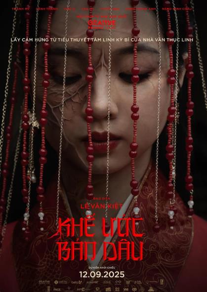 電影【契約新娘/Khế Ước Bán Dâu】2025年