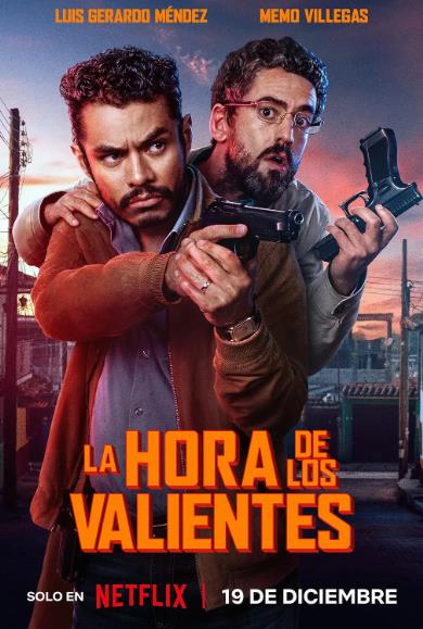 電影【勇者時刻/La hora de los valientes】2025年