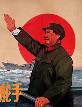 紀錄片【大海航行靠舵手】1968年