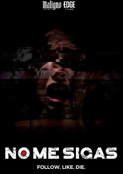 電影【千萬不要跟著我/No me sigas】2025年